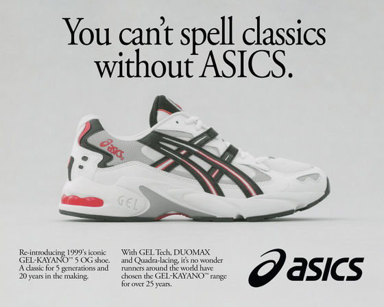 asics gel kayano 1999